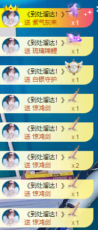 小明月*沉淀一下主播照片