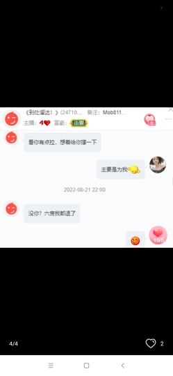 小明月*沉淀一下主播照片
