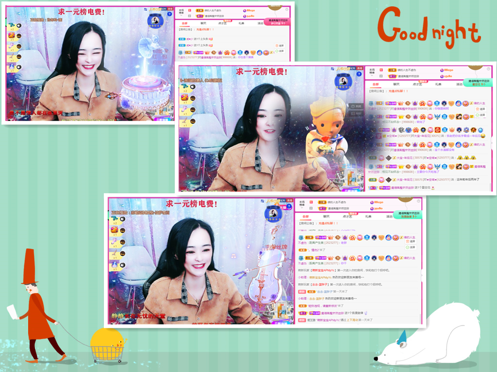 社会💞夭夭（退）的图片