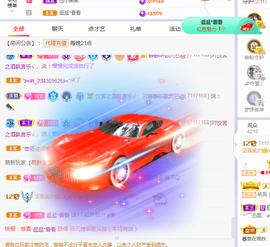🎶柒歌晚上见主播照片