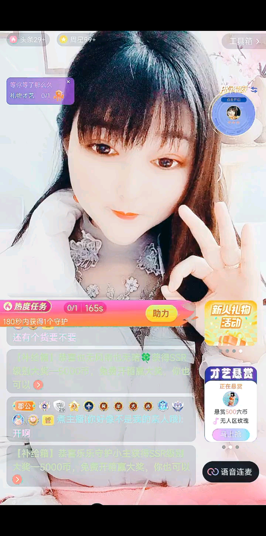 感恩有你一直在/飞吻
