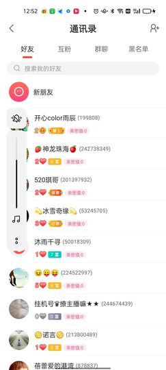 舞凤曦（每天舞一舞）的图片