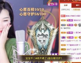 嘉瀚♬苏静好♬唱歌主播照片