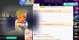 果宝兔🐇主播照片