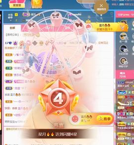 萱萱休息主播照片