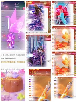 萱萱大宝贝~主播照片