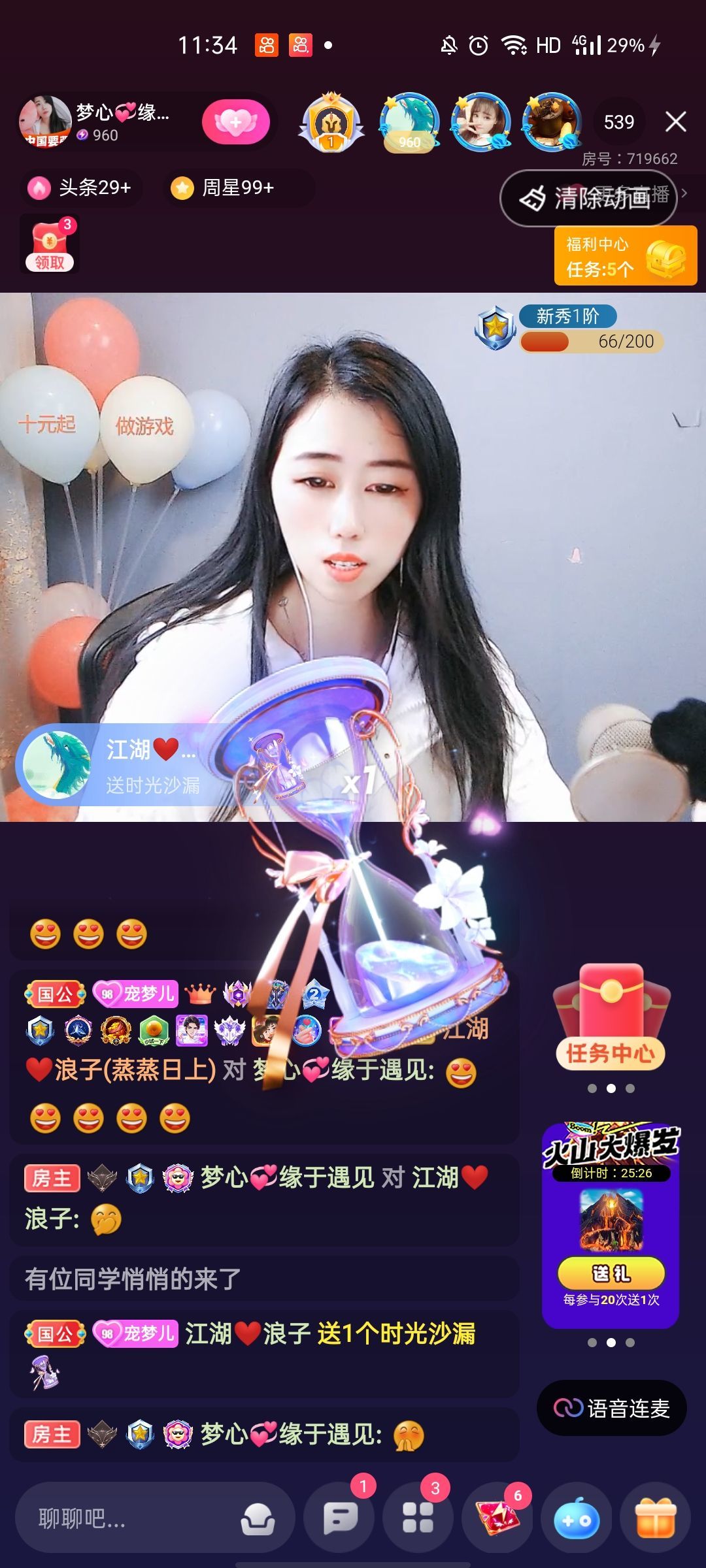 梦心💞缘于遇见的图片