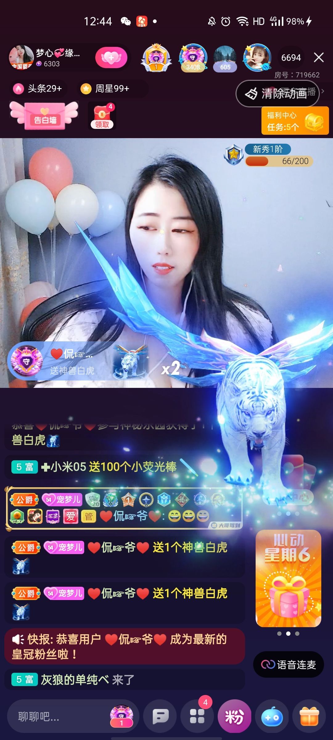 梦心💞缘于遇见的图片