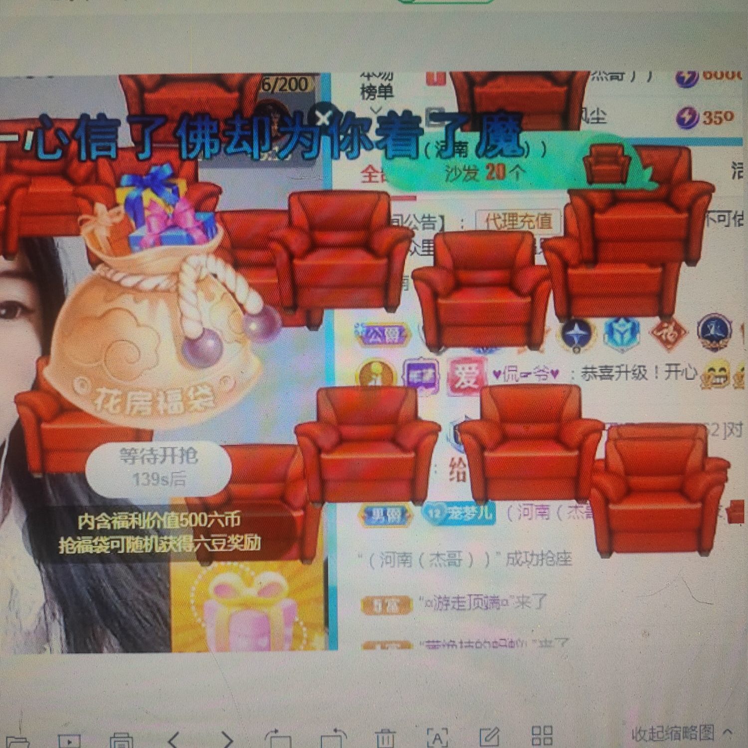 梦心💞缘于遇见的图片
