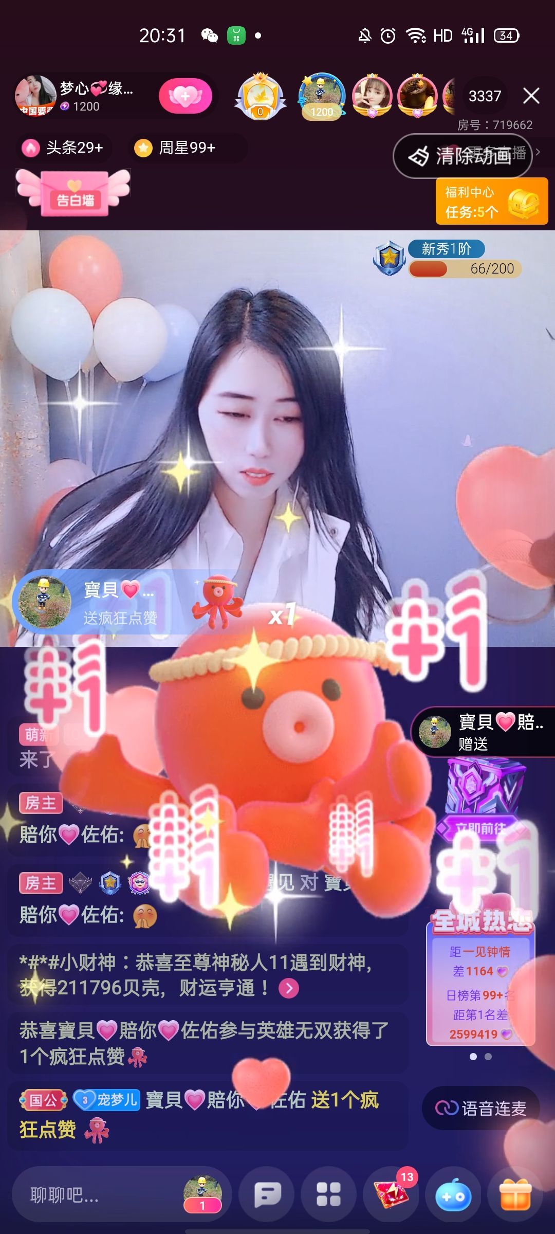 梦心💞缘于遇见的图片