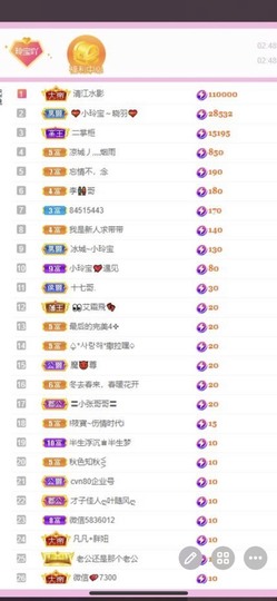 小玲宝🧸安静唱歌主播照片