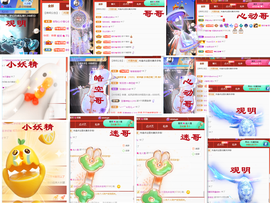 爱笑🌺用心唱歌主播照片