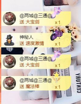 金麒麟安静唱歌🎤主播照片