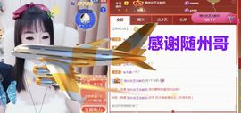 金麒麟安静唱歌🎤主播照片