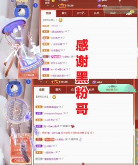 金麒麟安静唱歌🎤主播照片