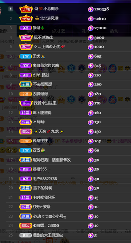 聆听~爱唱歌的图片