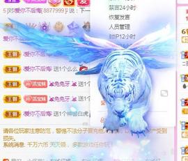 💓小香猪💓的图片