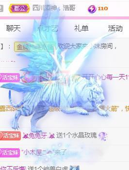 💓小香猪💓的图片