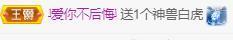 💓小香猪💓的图片