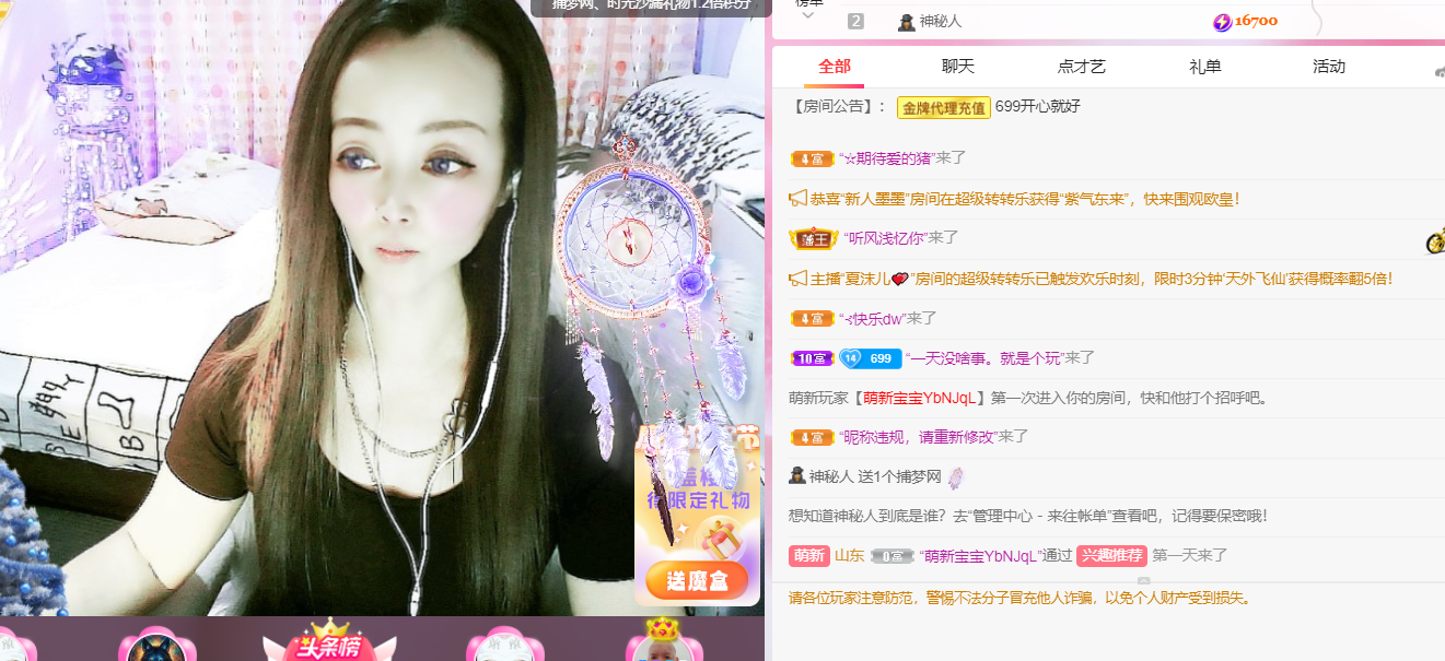 做自己的那道光的图片
