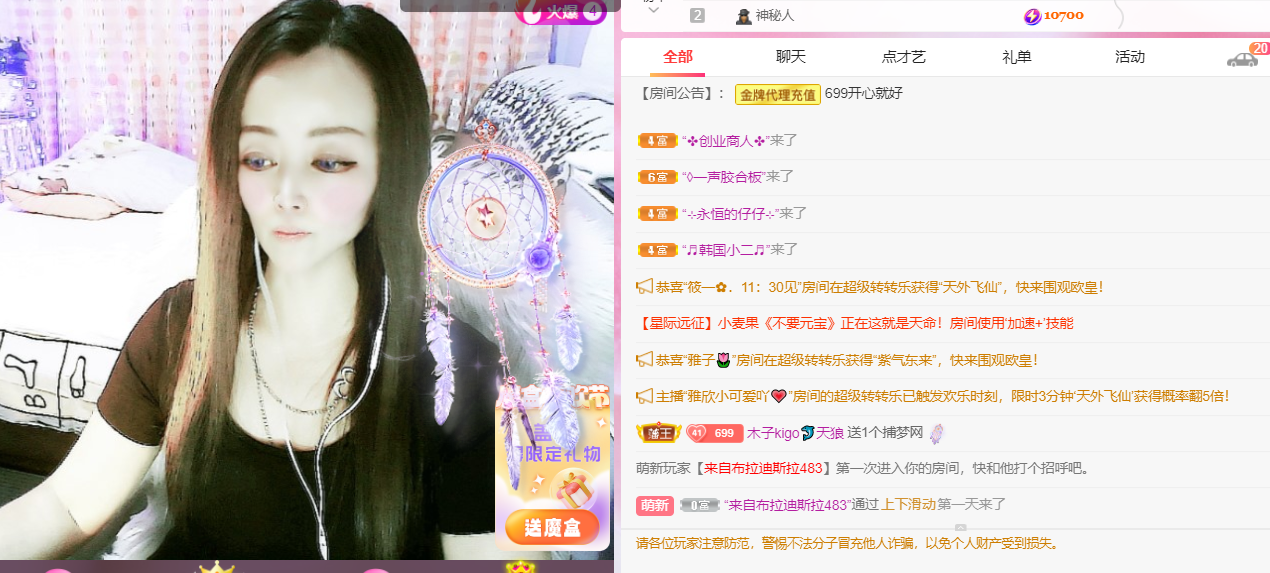 做自己的那道光的图片