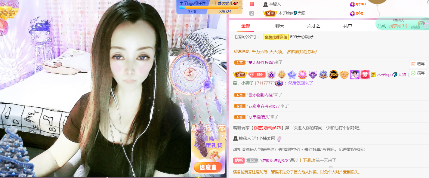 做自己的那道光的图片