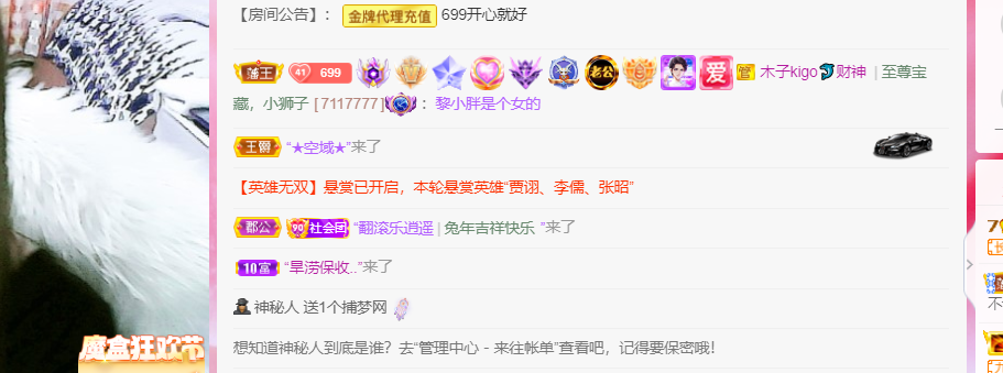 做自己的那道光的图片