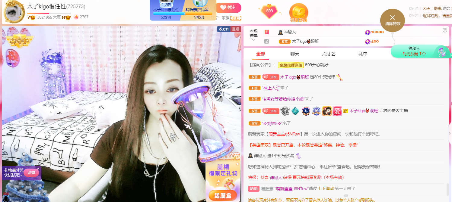 做自己的那道光的图片