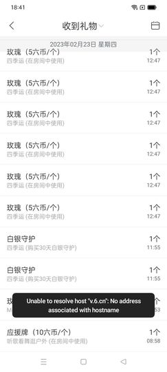 阿妹，？主播照片