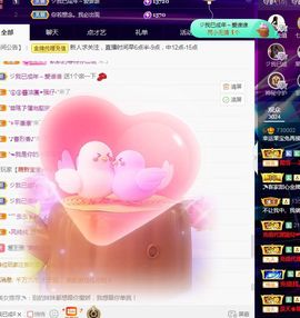 果宝兔🐇主播照片