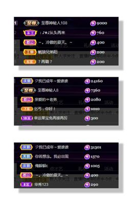 果宝兔🐇主播照片