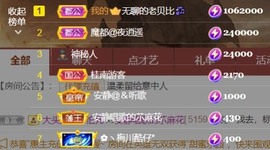䒕麻花请求支援！主播照片
