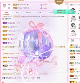 菲儿💗好运来🌈的图片