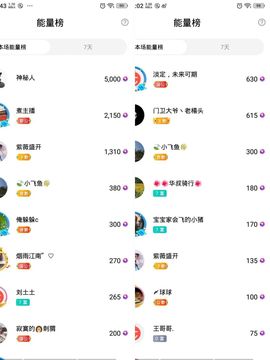 婷求三个火山升级的图片