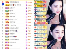 筱一✿．12点见主播照片