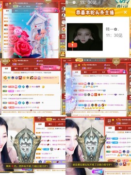 筱一✿．休挂时长主播照片