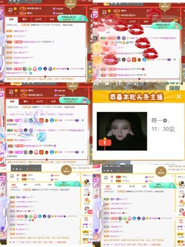 筱一✿．12点见主播照片
