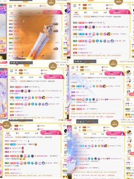 筱一✿．12点见主播照片