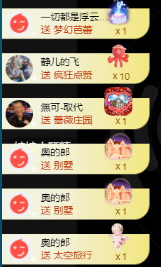 宝儿♚贺淡忘帝皇啦主播照片
