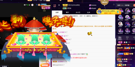 ◐惠主，2388◐的图片