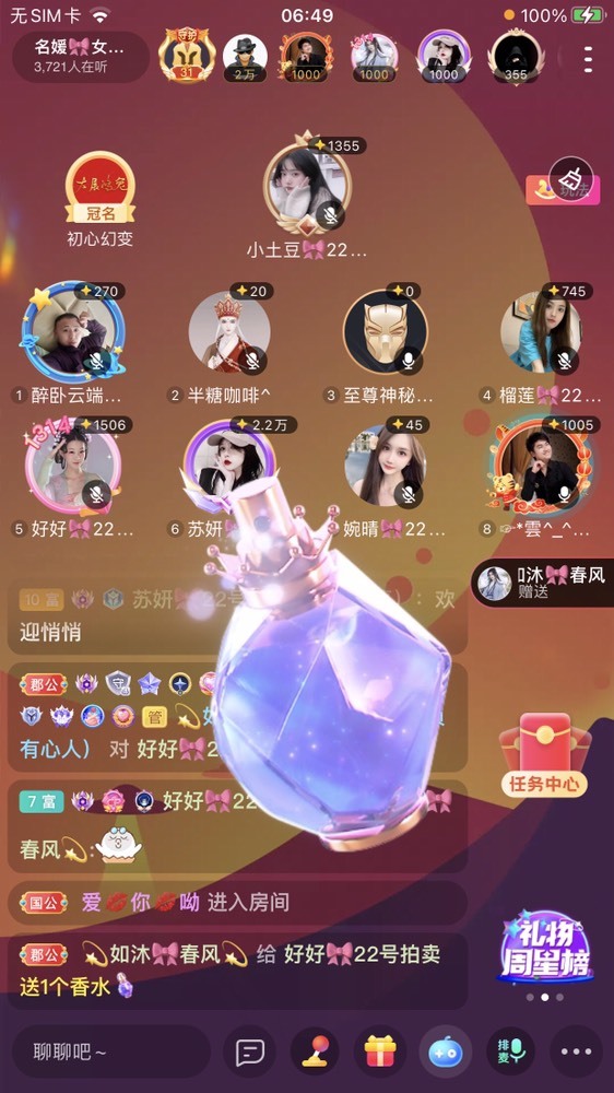 书婉🎀往事如烟.好的图片