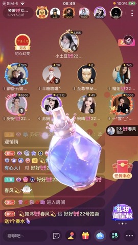 书婉🎀往事如烟.好的图片