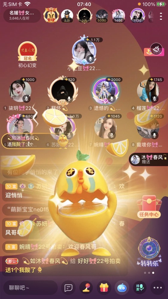 书婉🎀往事如烟.好的图片