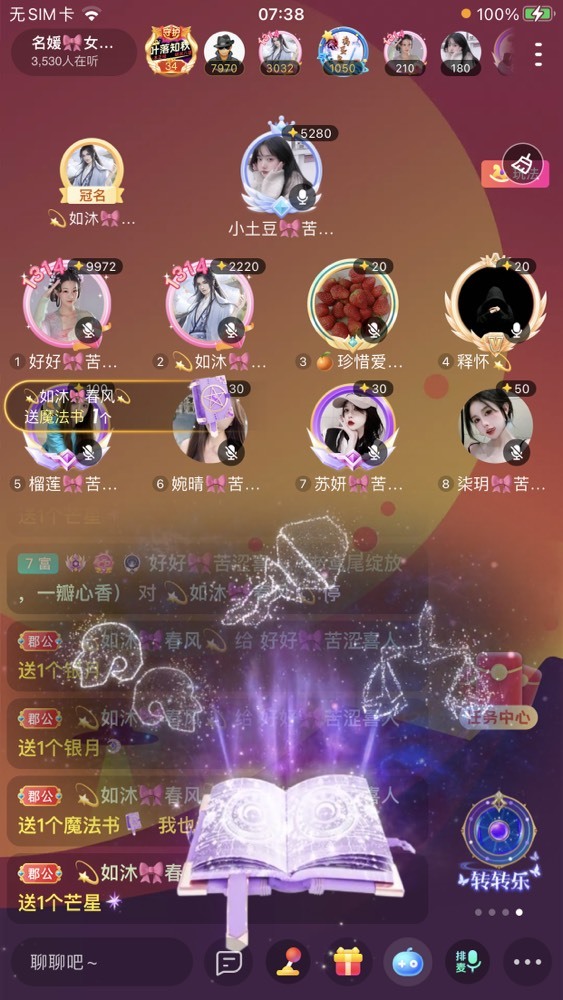书婉🎀往事如烟.好的图片