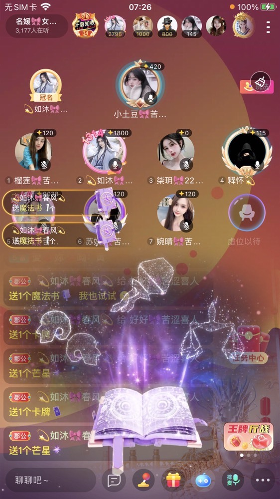 书婉🎀往事如烟.好的图片