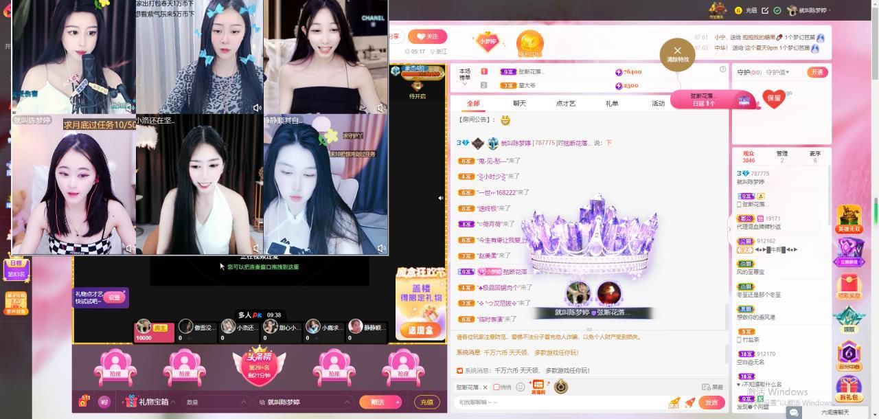 小梦婷o‘o的主播照片