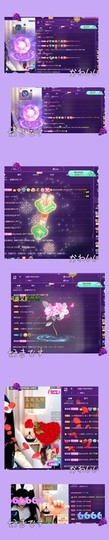 粤🍀四月天主播照片