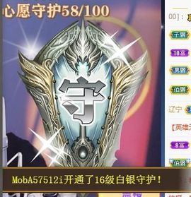 苏静好休息中主播照片