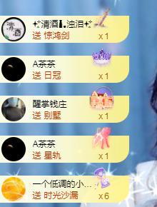 冰凌五一见！的图片