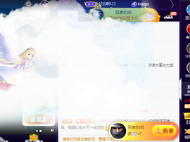 ♚~小巴豆~贪财好色的图片